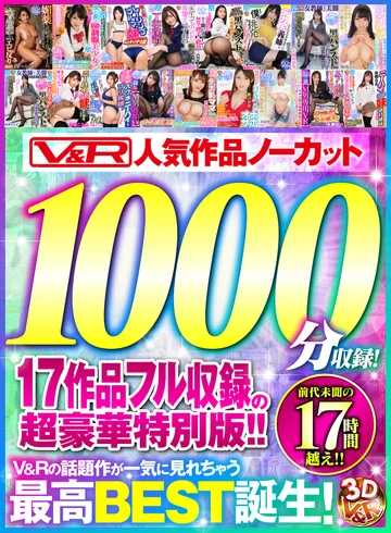 VKVR-001 jav