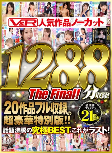 VKVR-003 jav