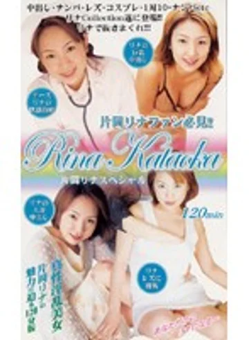 VNQ-003 jav