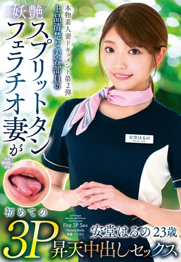 VOD-019 jav
