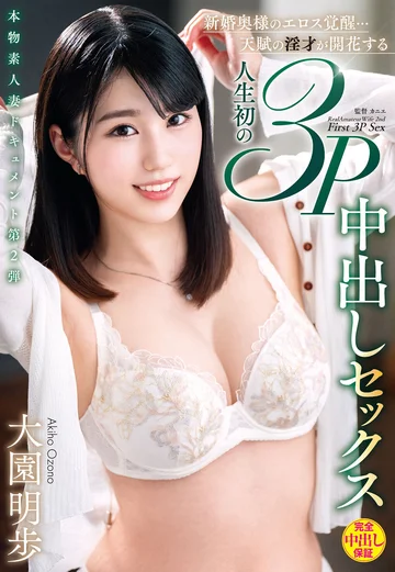 VOD-020 jav