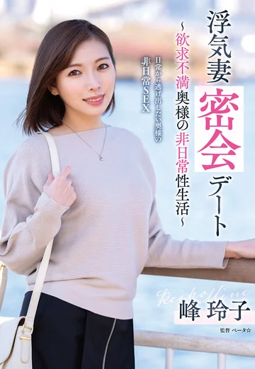VOD-042 jav