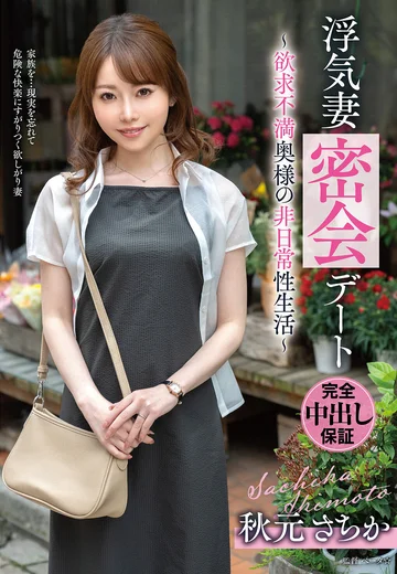 VOD-048 jav