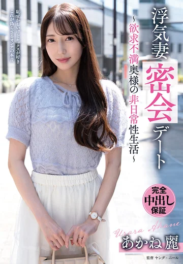 VOD-053 jav