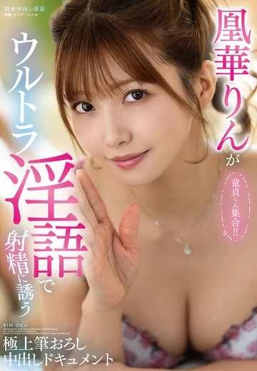 VOD-059 jav