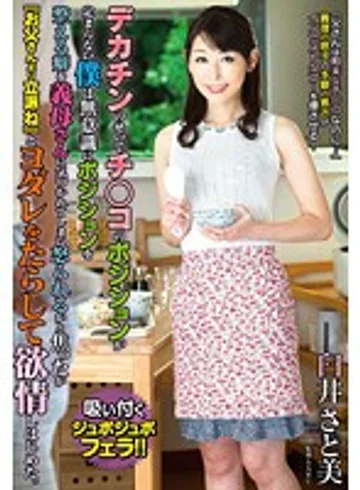 VOSS-015 jav