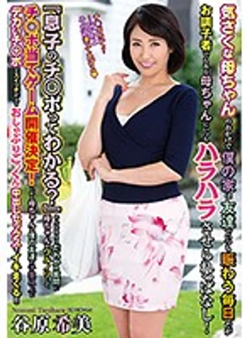 VOSS-047 jav
