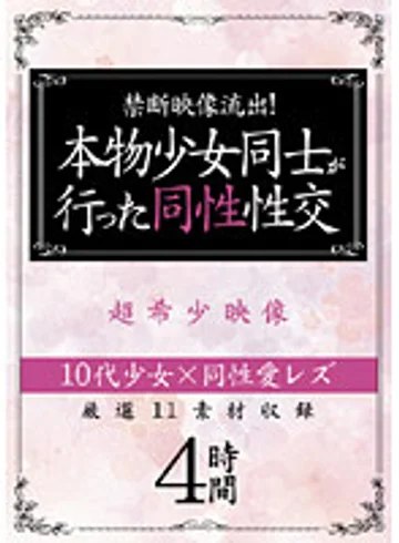 VPFL-001 jav