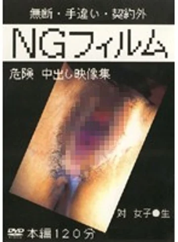 VPJV-001 jav