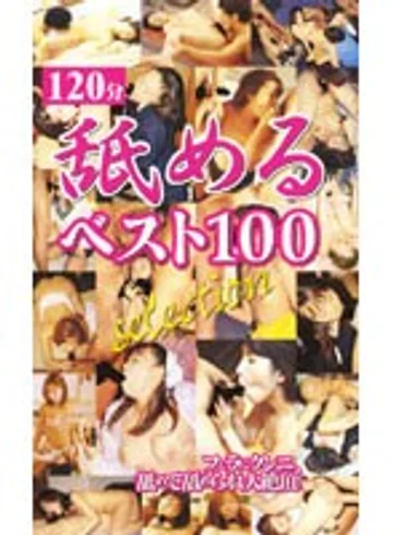 VPV-009 jav