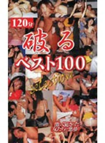 VPV-012 jav