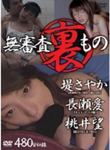 VQGX-001 jav