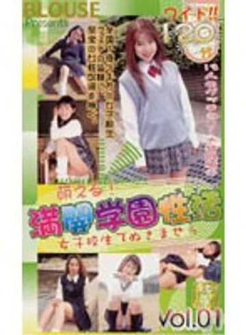 VRC-001 jav