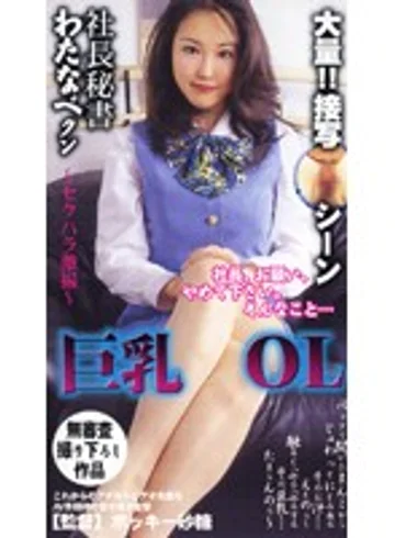 VRH-003 jav