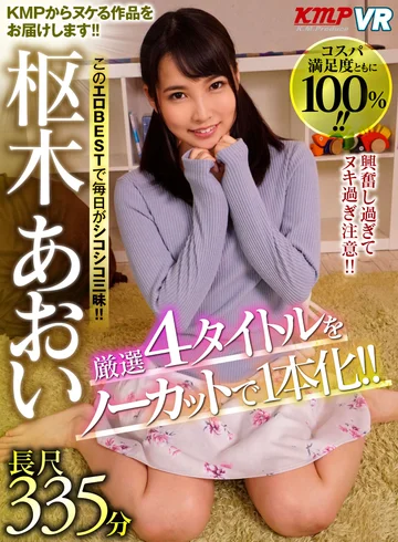 VRKM-181 jav