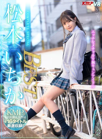 VRKM-272 jav