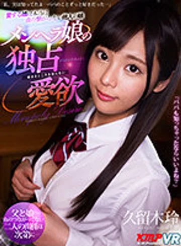 VRKM-276 jav