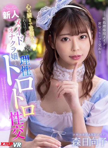 VRKM-294 jav