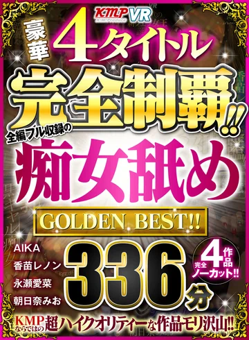 VRKM-316 jav