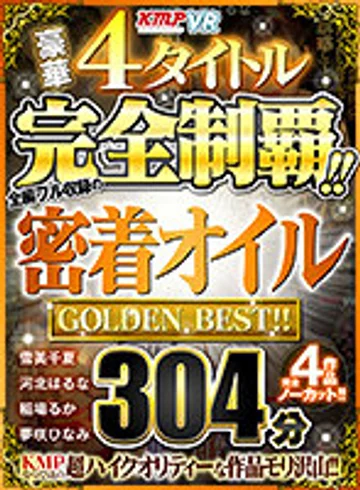 VRKM-317 jav