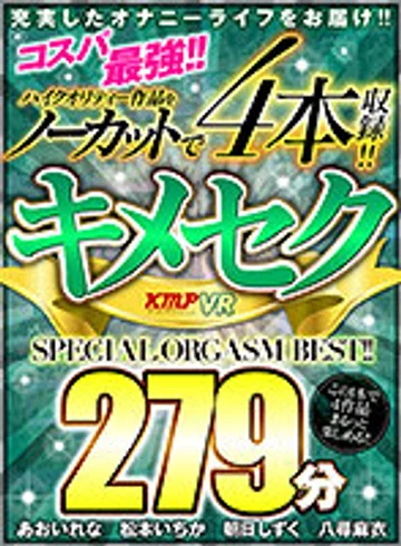 VRKM-341 jav