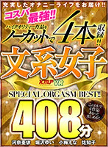 VRKM-344 jav