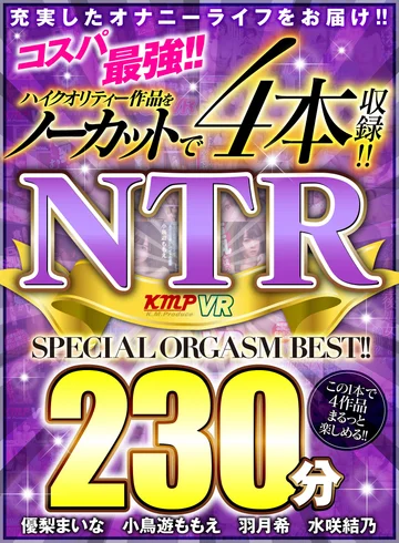 VRKM-345 jav