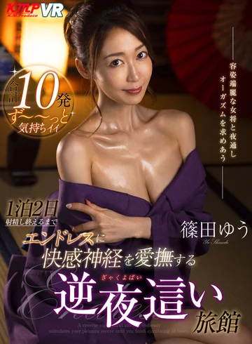 VRKM-392 jav