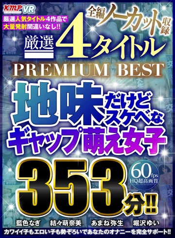VRKM-415 jav