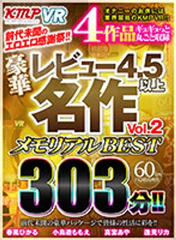VRKM-434 jav