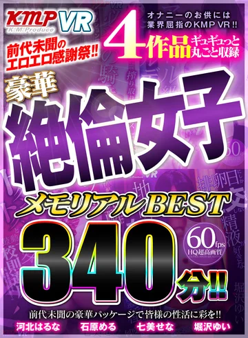 VRKM-436 jav