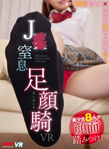 VRKM-453 jav