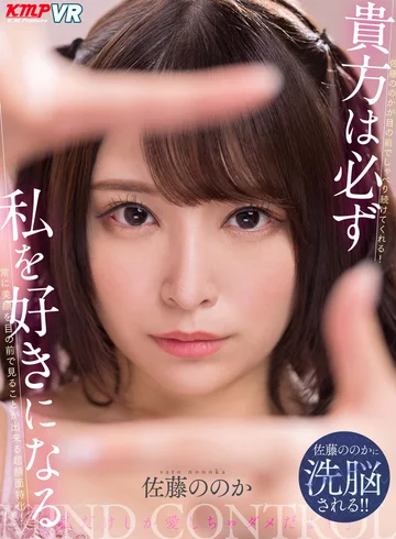 VRKM-458 jav