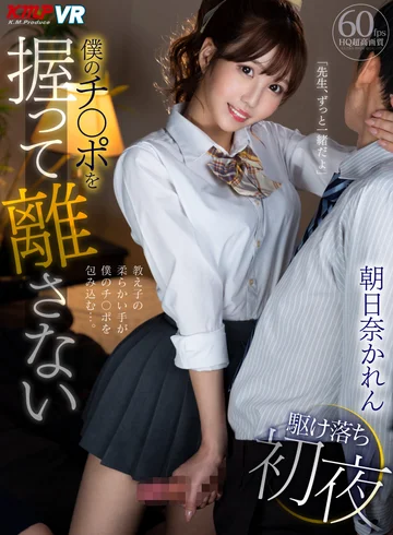 VRKM-460 jav