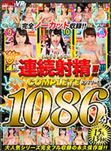 VRKM-498 jav