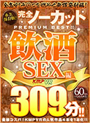 VRKM-502 jav