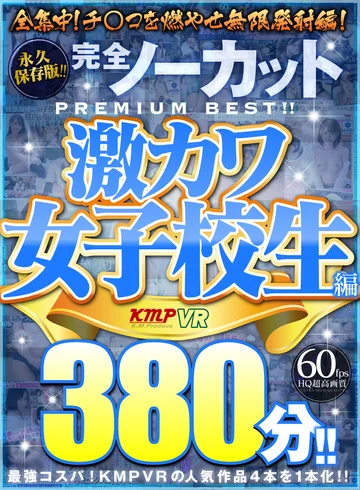 VRKM-504 jav