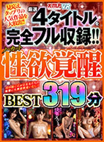 VRKM-532 jav