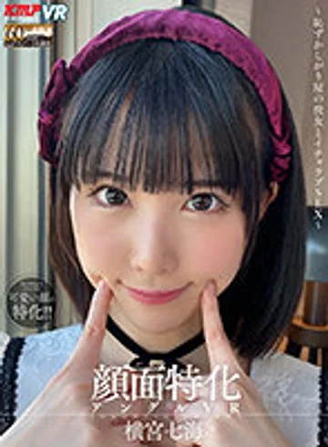 VRKM-539 jav
