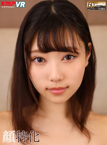 VRKM-576 jav