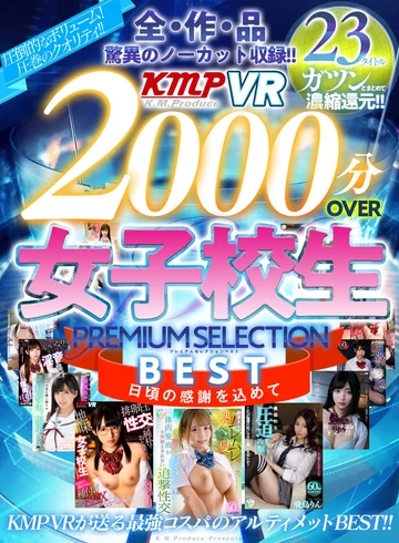VRKM-583 jav