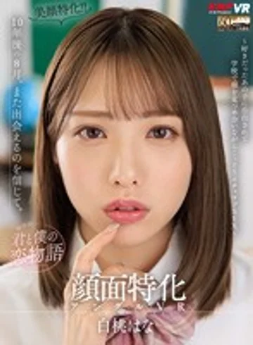 VRKM-612 jav