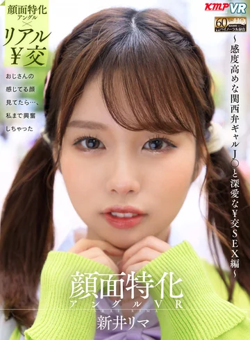 VRKM-678 jav