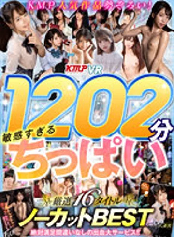 VRKM-702 jav