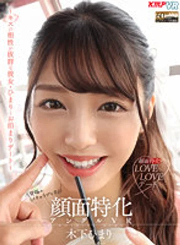 VRKM-730 jav