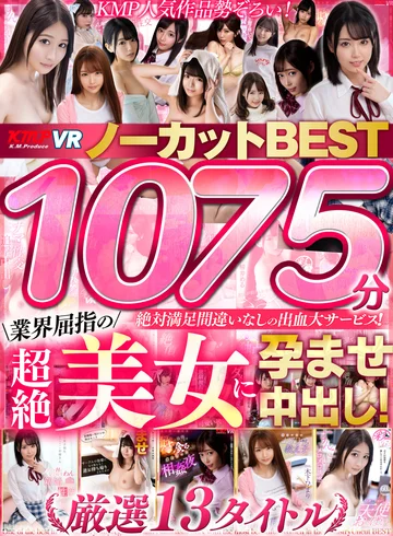 VRKM-754 jav