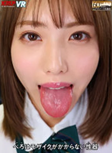 VRKM-760 jav