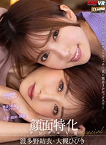 VRKM-791 jav
