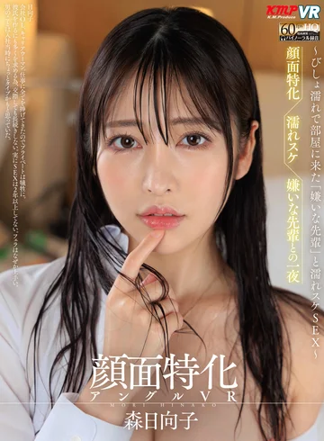 VRKM-834 jav