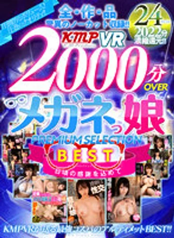 VRKM-854 jav